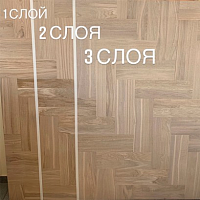 Паркетный лак Berger Aqua-Seal NordicWhite